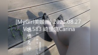 [MyGirl美媛館] 2021.08.27 Vol.583 綺里嘉Carina