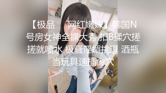  极品高颜值AM女神完美露脸大尺度啪啪私拍流出 极品丰臀骑乘做爱