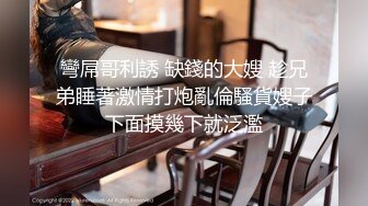  爆奶嫩妹极品身材嫩妹女友一只小嘤嘤啪啪内射性爱私拍流出