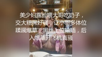 推荐Patreon【浵卡】cos花火 巨乳白虎，口交干炮一条龙，花式足交超带劲 (2)