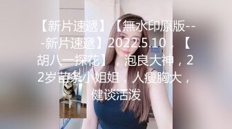 长得像倪妮的亚裔极品反差小少妇「jelly」OF大尺度露脸私拍 性感蜂腰美乳模特身材找了个大白屌男友 (1)