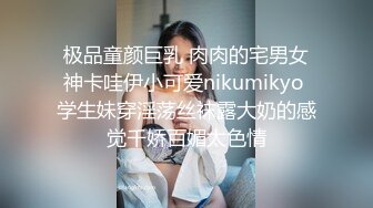  瘦子探花梦幻馆，泡良新作，深夜约良家，25岁美女，被脱光瘫软无力，高潮阵阵迷失性爱快感