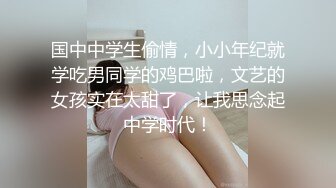 长发唇红齿白苗条高挑妹子，黑丝大长腿热舞自慰，椅子上手指抠逼