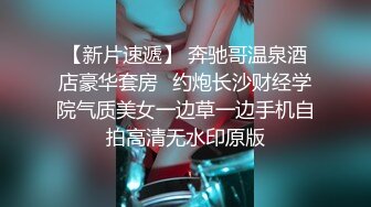 香蕉传媒 XJX-0031 从背后狂抽 女家教淫水泛滥