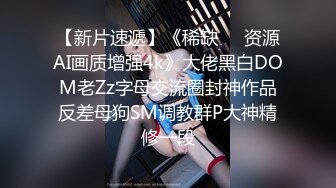 调教性爱土豪专属极品淫荡性玩物▌CD大小姐▌君悦酒店一场陌生的期待 主任尽情玩弄淫奴肉体 淫乱欲望性交