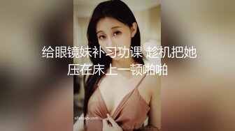 2022六月新流出360酒店近视角偷拍骚浪美女被小胖后入