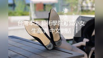 kcf9.com-内容非常垂直！字母圈玩阴虐阴女大神【独角嘼】私拍，玩肛玩阴道玩尿道，各种异物扩张塞入花样繁多2