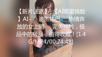 露脸才是王道！万狼求档OnlyFans可盐可甜性瘾女友yuukoo私拍~调教打炮紫薇私处超嫩 (6)