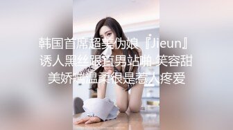 如皋骚女，扣逼前戏