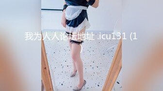 【推特巨乳】hhh1231 又叫 Sera 最新啪啪长视频 onlyfans福利 (3)