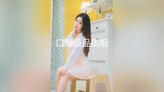 【新速片遞】 Onlyfans极品白虎网红小姐姐NANA⭐被掰开的大肥鲍