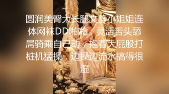 清纯反差小淫娃约炮微胖肥臀女高学妹，青春少女的胴体让人流口水 紧致粉嫩小穴无法抵挡的诱惑 被干的娇喘不断