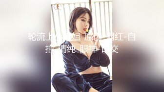 某房流出【商场女厕全景后拍】少妇 小姐姐 拉屎撒尿合集【296V】 (204)