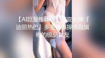 猛男收割机高颜值气质美女情趣内裤黑丝，拨开内裤近距离特写按摩器震动粉穴