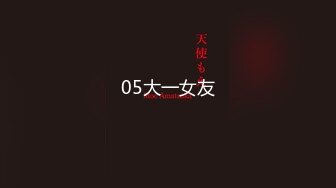 ⚫️⚫️最新9月重磅订阅，不懂怜香惜玉，OF绅士大神【D先生】私拍②，凌辱M控受虐狂母狗