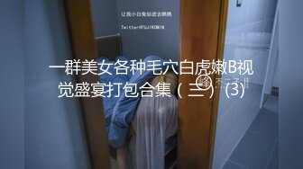 【国产AV荣耀❤️推荐】全球顶级『兔子先生』之《双子兄弟3P性爱实录》轮番爆操内射黑丝美女