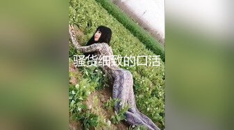 《精品泄密》美女空姐下班后的真实反差被曝光真让人大跌眼镜难以相信 (2)