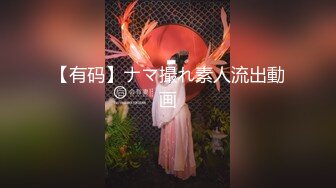 STP25442 【极品女神??甄选】最美极品爆乳尤物【娜美妖姬】新作-在床上被老公插到喷 整个小逼沾满白浆 全程骚话 VIP2209