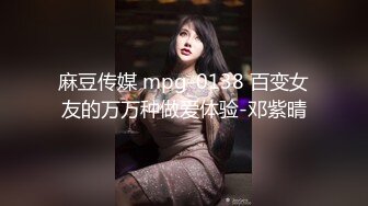 清纯女大学生『魏乔安』❤️被白人巨屌狠狠无套抽插到高潮狂干内射！可爱学生妹玩情趣玩具被抓包了