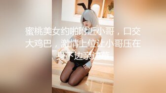 91大屌哥酒店约炮身材火爆的牛仔裤美女同事❤️各种姿势猛操