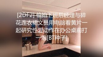 【个人摄影·套餐销售】拥有娇艳身材的人气酒吧女公关少妇完全版