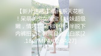 【新片速遞】  中午吃完饭没啥事偷偷❤️潜入隔壁公司女厕偷拍两个年轻妹子拉粑粑拉尿把镜头对着逼仔细拍