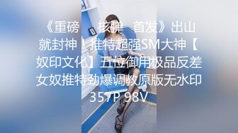 麻豆传媒 霸气女王吴梦梦身穿连体开档皮裤 榨干男友精液