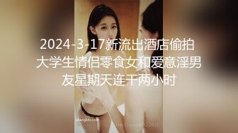 【爱情故事】网恋三天奔现未婚骚女，吃饱和足再操逼，大屁股抱起来猛操，转战床上尽情输出舒服了