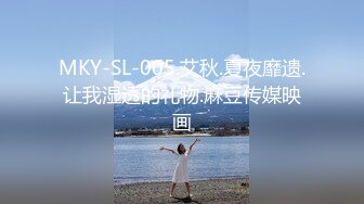 4.6【我有一台拖拉机】第二场约啪苗条高冷范美女外围，床上风骚本性尽显