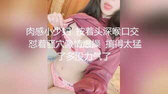  日本阑岛国妹子三女女同大秀，手指扣逼穿戴假屌抽插，无毛粉穴互相舔逼