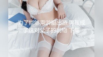 我的视角带你体验我的美女小马子（微露脸）第1段