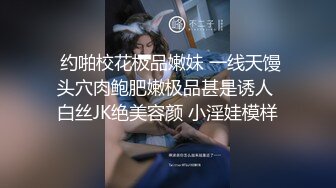  模特身材纤细美腿！小姐姐大战头套男！翘起美臀舔屌，厕所厨房各种场景后入