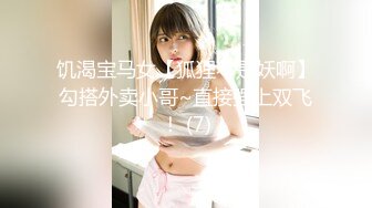   一脸骚样女仆装极品颜值美女，脱下丁字裤咬在嘴里，抖动美臀超嫩粉穴，舔弄炮友大屌