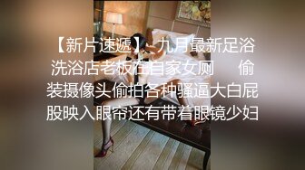  长腿嫩妹眼镜妹高跟丝袜破洞~无套抽插~极限诱惑