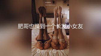 麻豆传媒豪乳女神「吴梦梦」无套系列-偷偷摸摸刺激性爱 妹妹在家依然放纵抽插