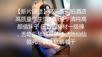 老婆被无套优质单男狂草