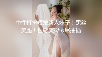 【新片速遞】赵公子探花-实力调教风骚女教练 先爆插再颜射