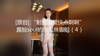 酒吧邂逅172CM美女露臉 身材完美 對白刺激