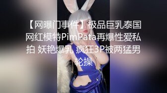 偷拍新娘伴娘们有说有笑试衣服 美色尽收眼底