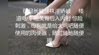 小马丶寻花肉肉身材大奶妹纸，齐逼短裤蹲着口交，揉奶摸穴拉手后入，骑乘猛操晃动大奶子