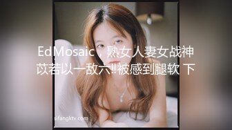 这样的美逼确定不看看？找人艹它