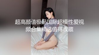 STP27720 皇家华人RAS-0200《淫乱的游艇派对》在男友面前勾引船长