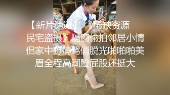 【重磅泄密！大奶外教老师媚黑门事件】博士后学历居然是媚黑婊，喜欢大黑屌