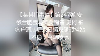 91制片厂 91YCM030 约炮约到老婆的闺蜜-羽婷