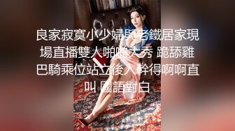 知名P站国人网红美女Lexis啪啪新作-极品丰臀黑丝女神挑战大屌邻居 首次尝试肛交拉珠 怒插最后口爆 高清720P完整版