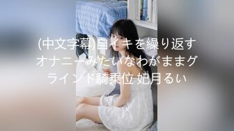 大学生眼镜表弟不好好上学偷了家里钱泡了个商场售货员开房穿着裙子开干