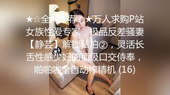 草莓小喵喵大屁股少妇女仆装居家啪啪，特写口交拨开内裤摸逼后入抽插猛操