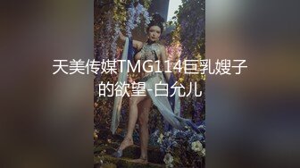 上帝视角真实偸拍情侣销魂造爱，女人味十足连体裙美女姐姐脱光后身材超棒奶子也大，各种体位玩一遍，胸毛哥也很给力