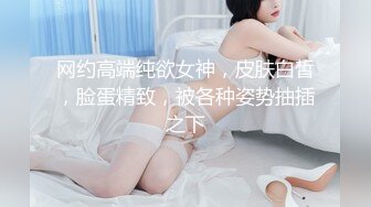 浓眉大眼女神--极品尤物【东方空姐】说话好温柔的小姐姐，‘哥哥，可以做我朋友吗，小骚穴好多水水啦，来舔好吗’，手指扣穴流淫浆！