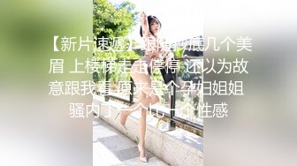 超顶级NTR绿帽人妻肥臀眼镜骚妇【北京小夫妻】私拍，户外野战同时伺候老公和野男人，让变态男吃老公鸡巴她加油 (3)